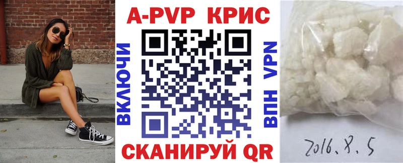 Alfa_PVP крисы CK блэк спрут tor Кораблино