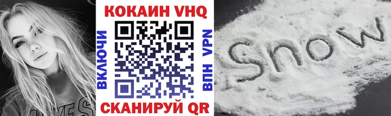 КОКАИН Fish Scale  продажа наркотиков  mega как зайти  Кораблино 