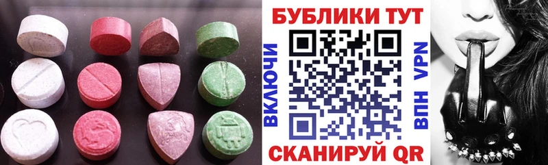 наркота  Кораблино  ЭКСТАЗИ 250 мг 