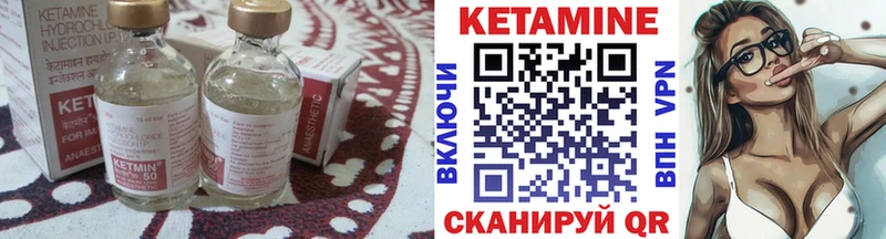 хочу   Кораблино  КЕТАМИН VHQ 