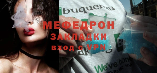 мяу мяу мука Белоозёрский