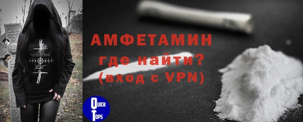 кокаин премиум Белокуриха