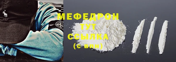 mix Беломорск