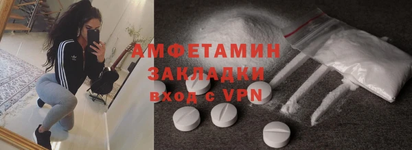мяу мяу мука Белоозёрский