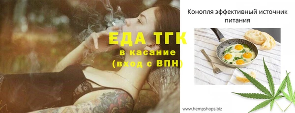 кокаин премиум Белокуриха