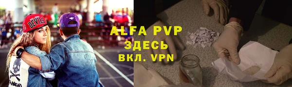 мяу мяу мука Белоозёрский
