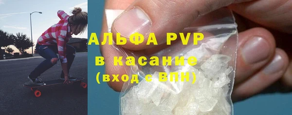 кокаин премиум Белокуриха