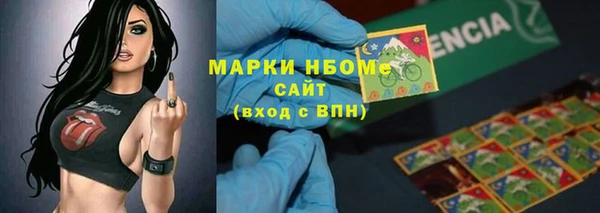 mix Беломорск