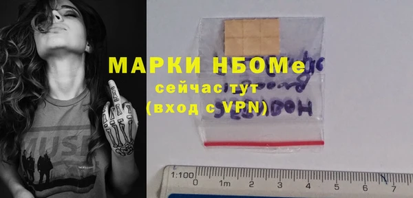 кокаин премиум Белокуриха