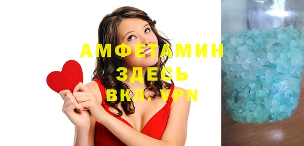 кокаин премиум Белокуриха