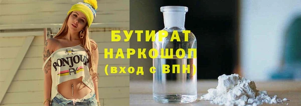 кокаин премиум Белокуриха