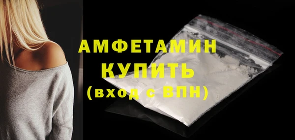 кокаин премиум Белокуриха