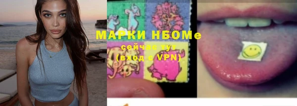 mix Беломорск