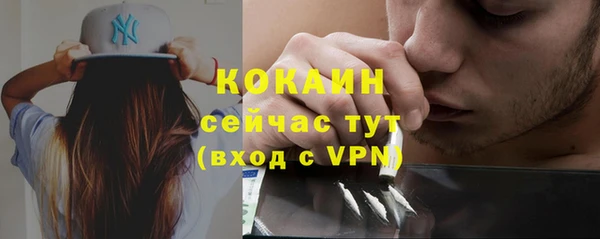 мяу мяу мука Белоозёрский