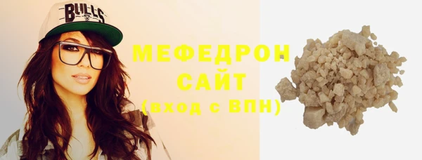 кокаин премиум Белокуриха