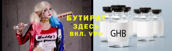 кокаин премиум Белокуриха