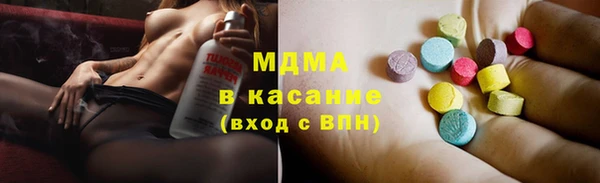 mix Беломорск