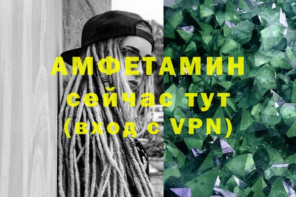 мефедрон VHQ Ростов