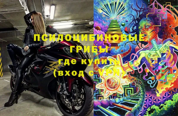 кокаин премиум Белокуриха