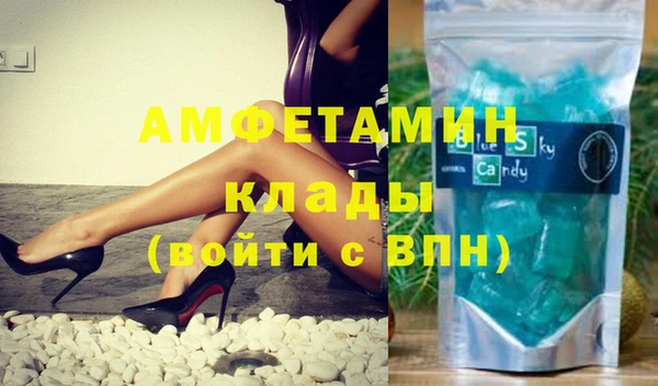 мяу мяу мука Белоозёрский