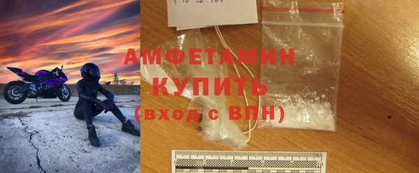 кокаин премиум Белокуриха