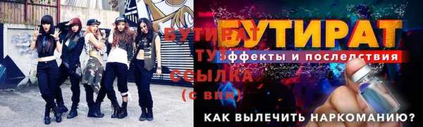 mix Беломорск