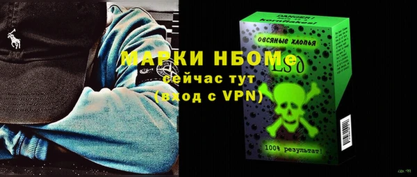 мяу мяу мука Белоозёрский