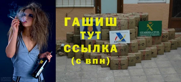 кокаин премиум Белокуриха