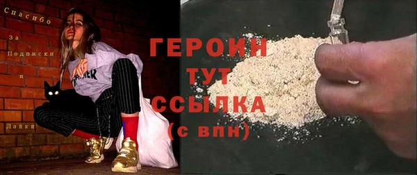 кокаин премиум Белокуриха