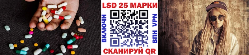 LSD-25 экстази ecstasy  Кораблино 