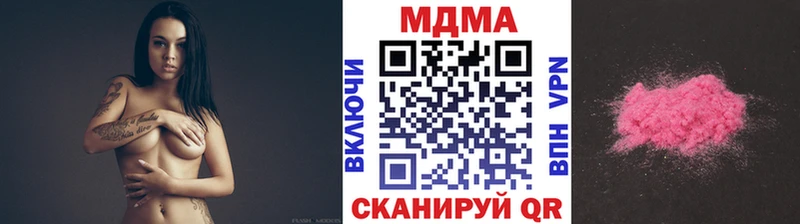 как найти закладки  Кораблино  МДМА кристаллы 