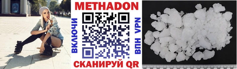 МЕТАДОН мёд  как найти закладки  Кораблино 