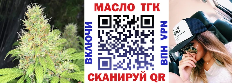 Дистиллят ТГК жижа  магазин продажи   Кораблино 