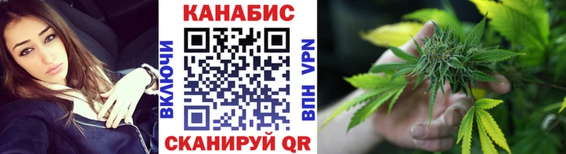 Бошки Шишки SATIVA & INDICA  Кораблино 